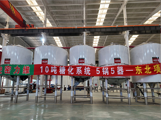 冷水江精酿啤酒设备厂—5吨五锅五器糖化系统—四川项目