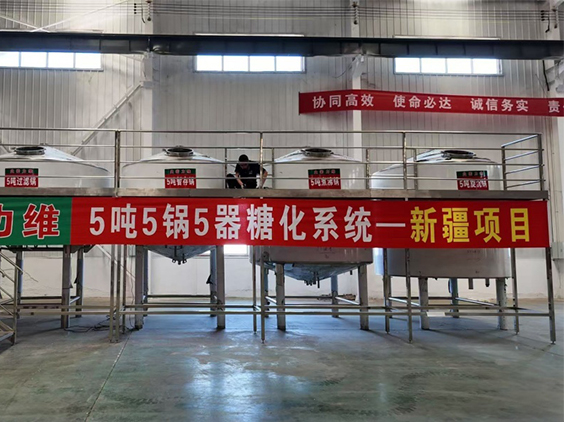 冷水江精酿啤酒设备厂—5吨精酿啤酒设备—新疆项目